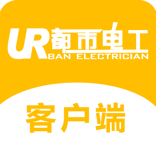 客户端