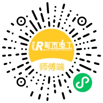 师傅小程序